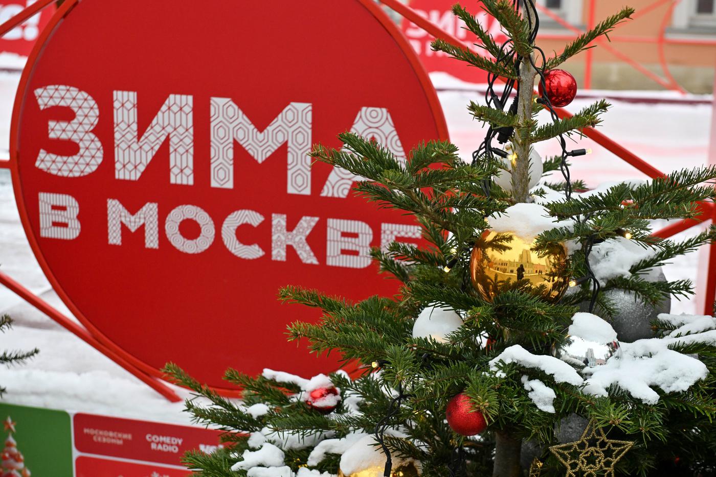 Сергей Собянин назвал фестивали, которые пройдут в Москве до конца зимы