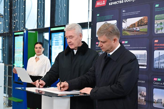 Собянин и Белозёров открыли городской вокзал Щербинка МЦД-2