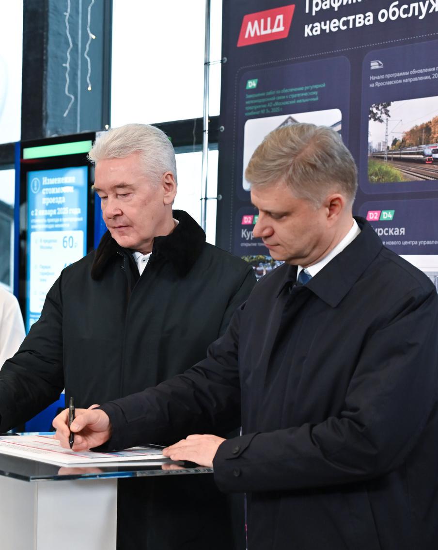 Собянин и Белозёров открыли городской вокзал Щербинка МЦД-2