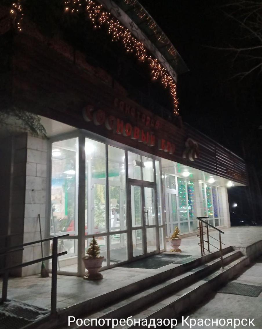 Отдыхающие в санатории "Сосновый бор" в Красноярском крае заболели норовирусом