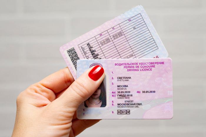 МВД напомнило о завершении в 2025 году периода автоматического продления прав