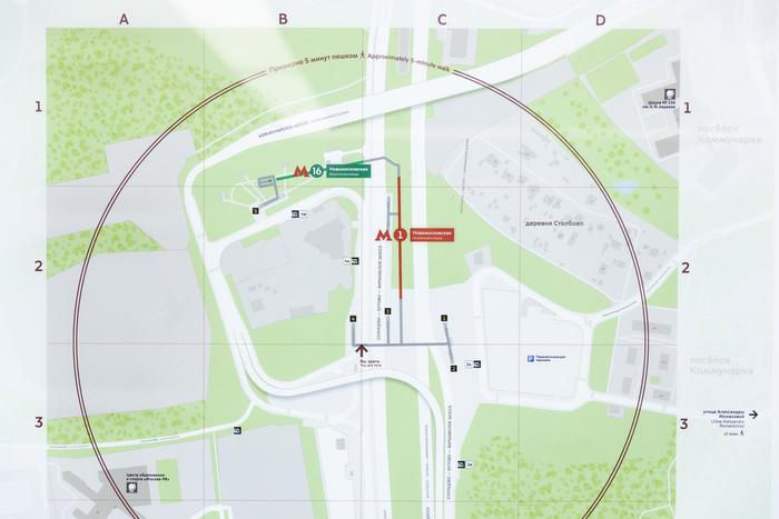 На навигационные элементы станции "Новомосковская" нанесли информацию о пересадке между Сокольнической и Троицкой линиями