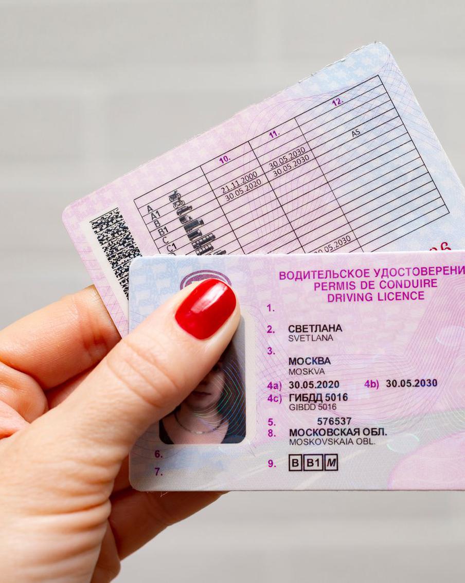 МВД: иностранные права получивших ВНЖ и гражданство РФ станут недействительными