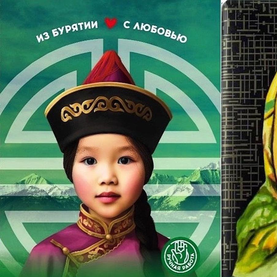 Бурятская "Аюнка" не выдержала конкуренции с привычной "Алёнкой"