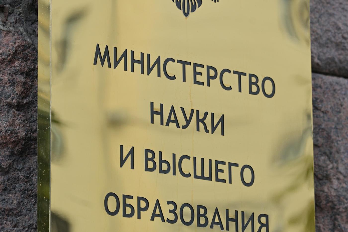 Фальков рассказал, чему уделят внимание в новой модели высшего образования
