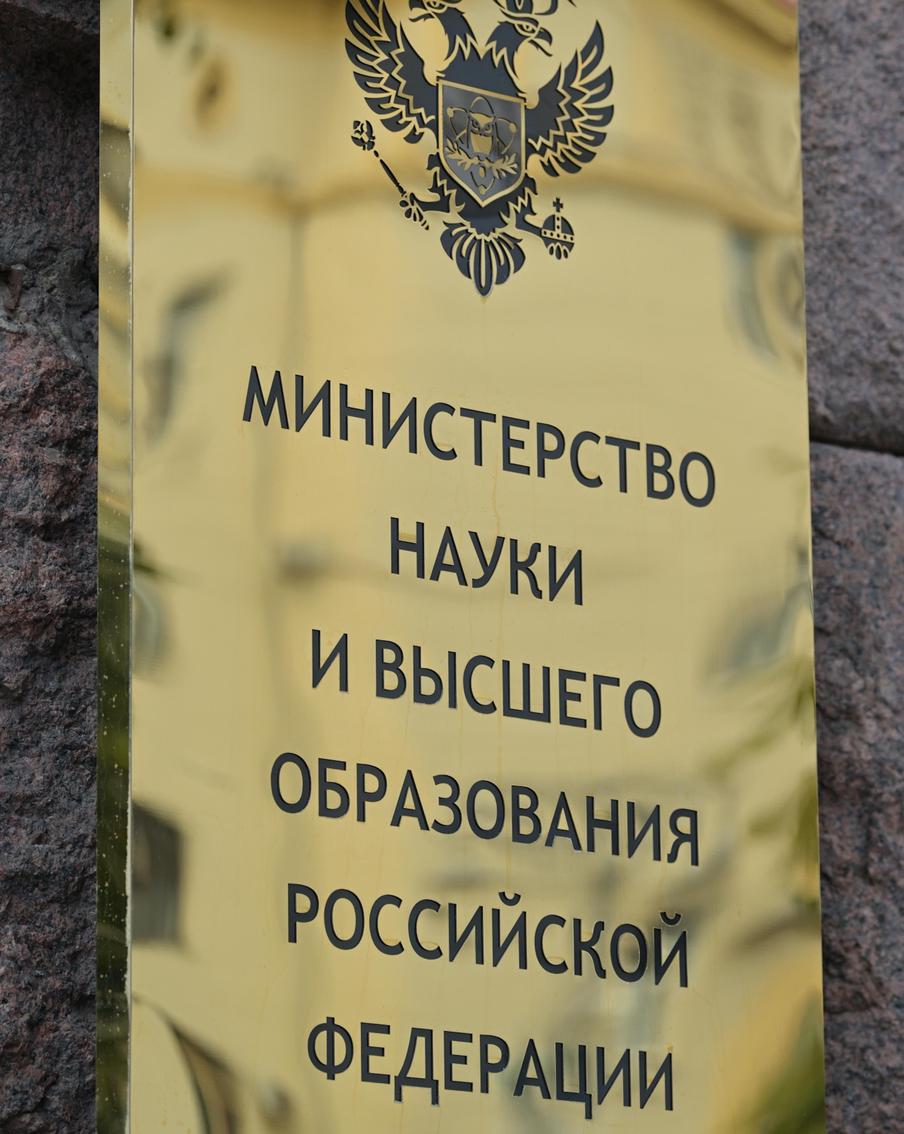 Стало известно, чему уделят внимание в новой модели высшего образования