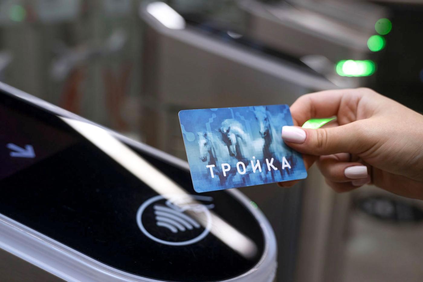 Собянин: Москва – лидер по числу способов оплаты проезда в городском транспорте