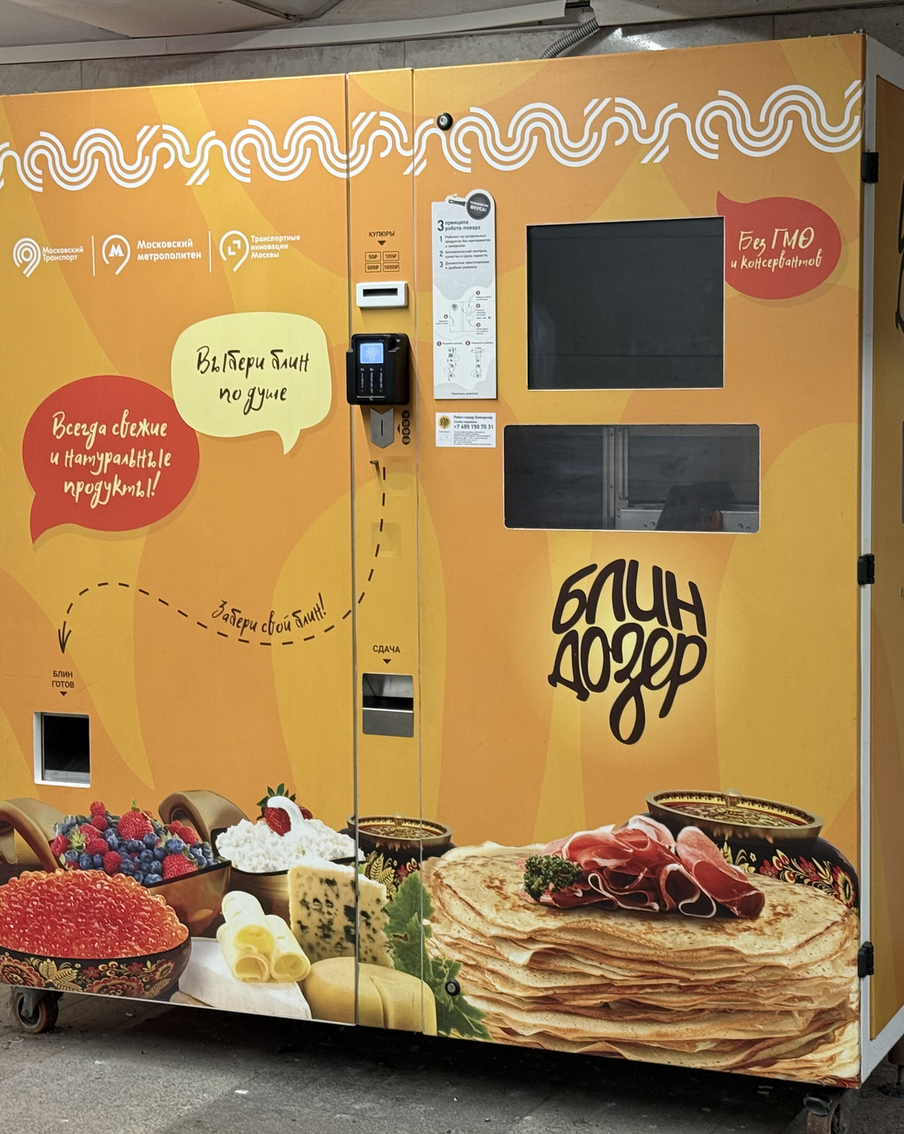 В Москве робот печёт блины и следит за тестом