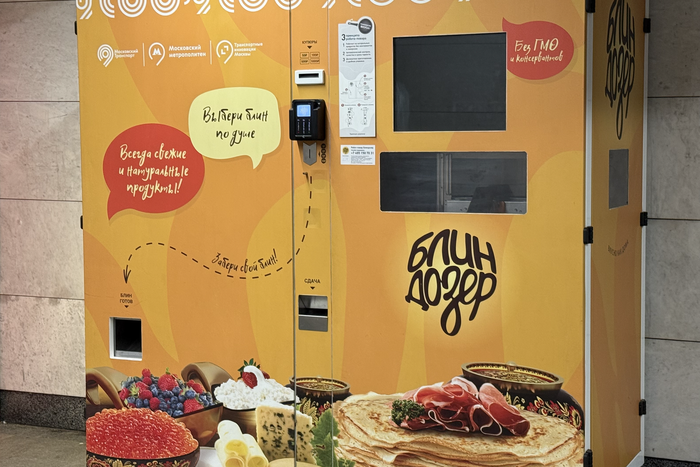 В Москве робот печёт блины и следит за тестом