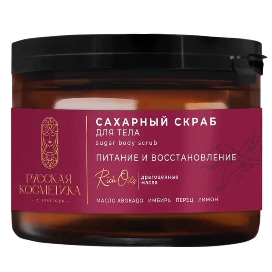 Сахарный скраб для тела "Русская косметика" "Питание и восстановление" (359 ₽)