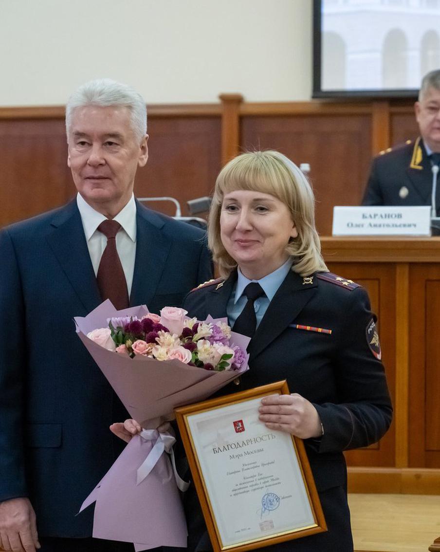 Собянин поблагодарил московскую полицию за самоотверженную работу