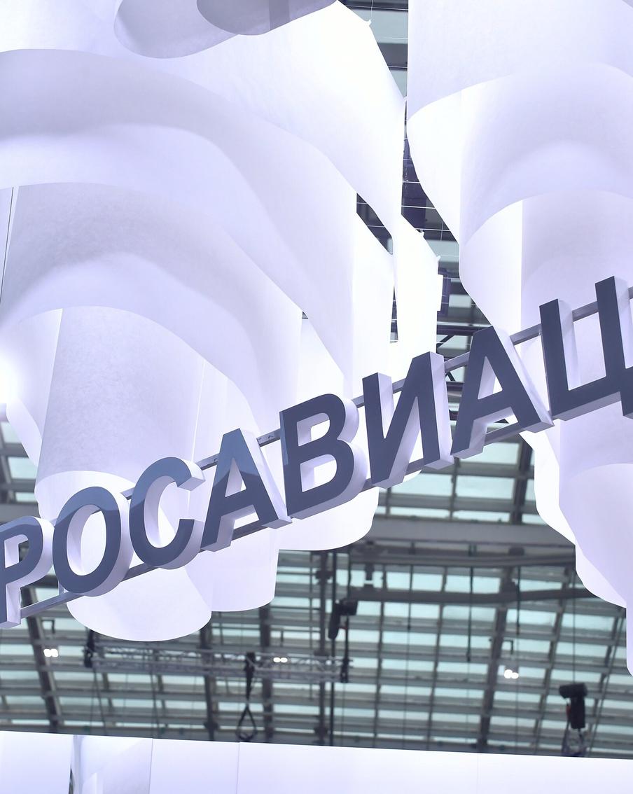 В Хабаровском крае проведут расследование в связи с выкатом за пределы взлётной полосы самолёта