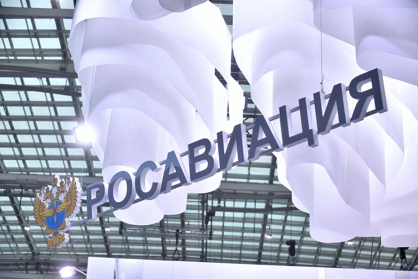 Росавиация проведёт расследование причин выезда самолёта Ан-24 за пределы взлётной полосы