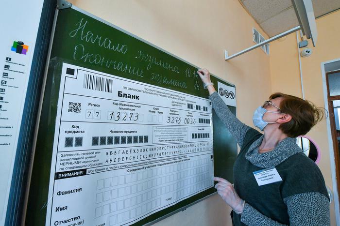 Госдума планирует внести коррективы в регламент проведения ГИА для девятиклассников в феврале