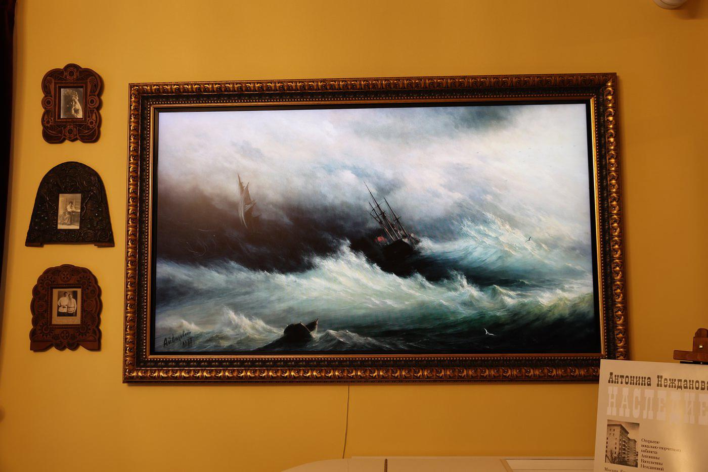 Мультимедийная доска с картиной Айвазовского.