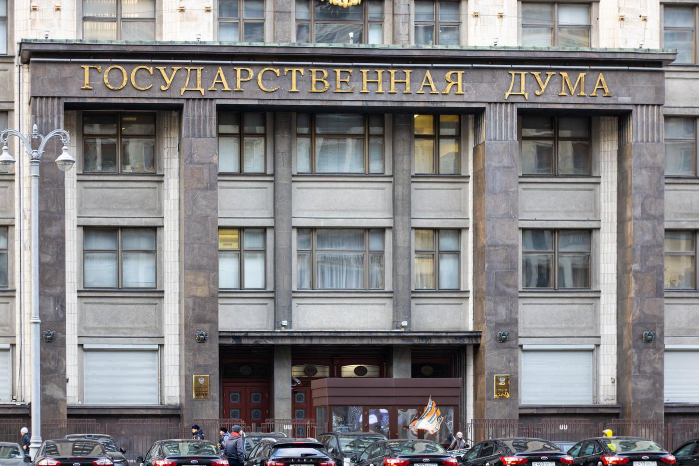 Госдума обратится в ООН из-за возможной подготовки США к совершению покушения на Путина