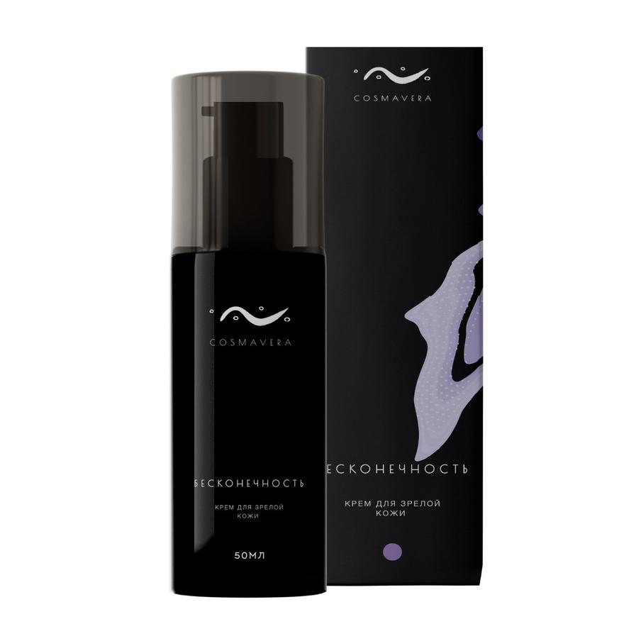 Крем для зрелой кожи Cosmavera "Бесконечность" (2300 ₽)