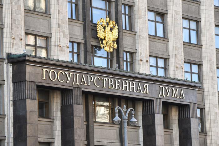 В Госдуме напомнили о законах, вступающих в силу в феврале