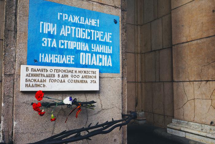 Беглов прокомментировал высказывание сенатора Чехии о повторении блокады Ленинграда