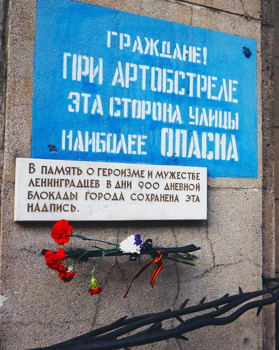 Беглов прокомментировал высказывание сенатора Чехии о повторении блокады Ленинграда