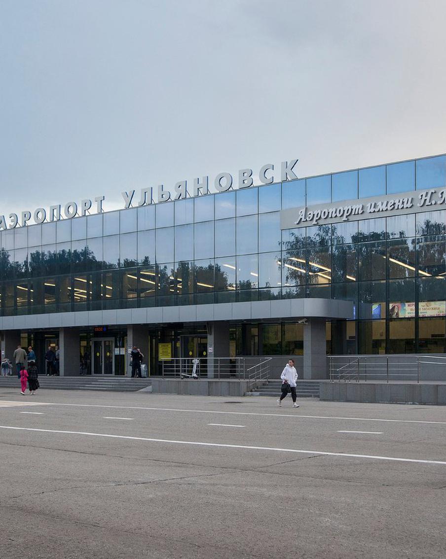 Ограничения на работу аэропорта Ульяновска сняты Росавиацией после принятия мер по обеспечению безопасности полётов