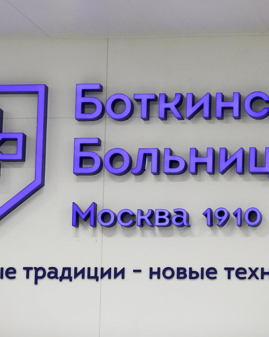 Конституционный суд России защитил право россиян на получение компенсации за лечение