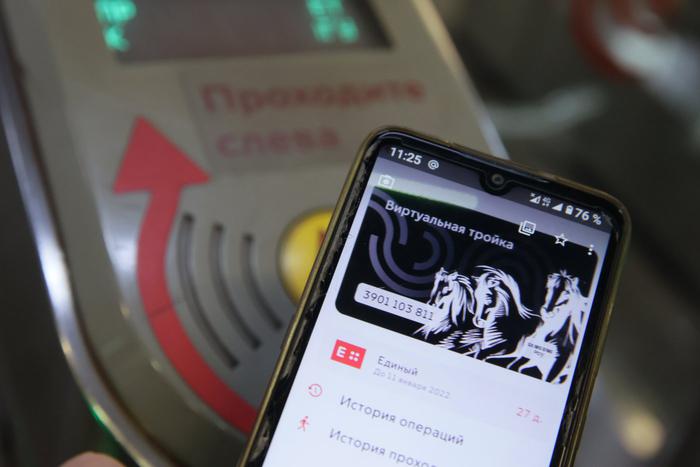 Сергей Собянин подвёл итоги восьми лет работы приложения "Метро Москвы", улучшившего обслуживание пассажиров