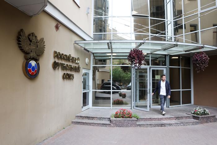 Делегаты конференции Российского футбольного союза выбрали нового главу организации