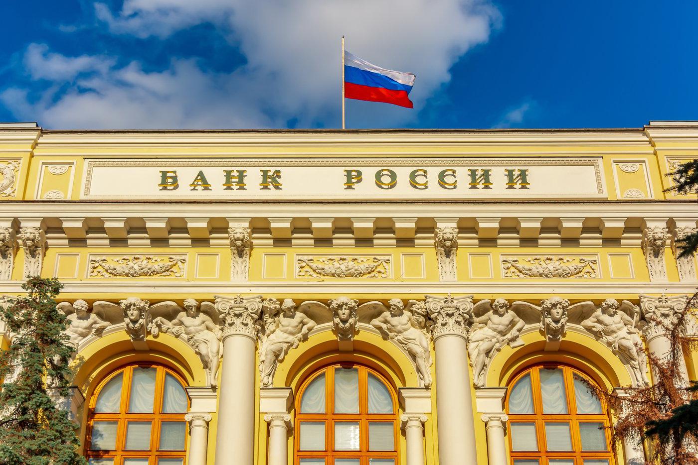 ЦБ зафиксировал всплеск мифов о цифровом рубле в мессенджерах и соцсетях