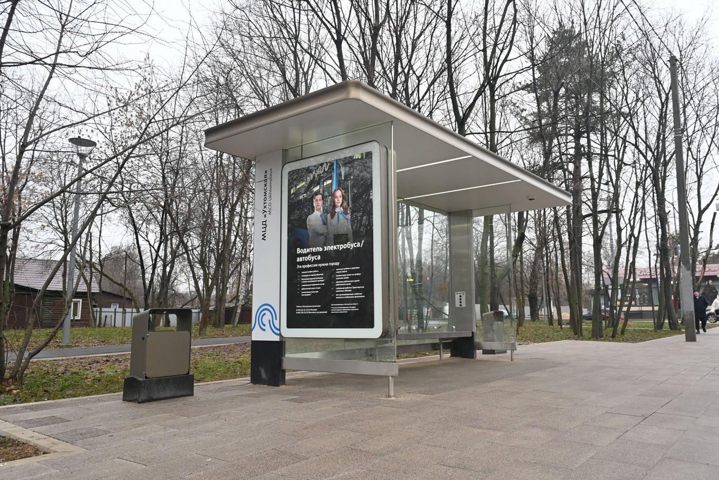 В Москве появится около 1,5 тысяч современных остановок до конца года