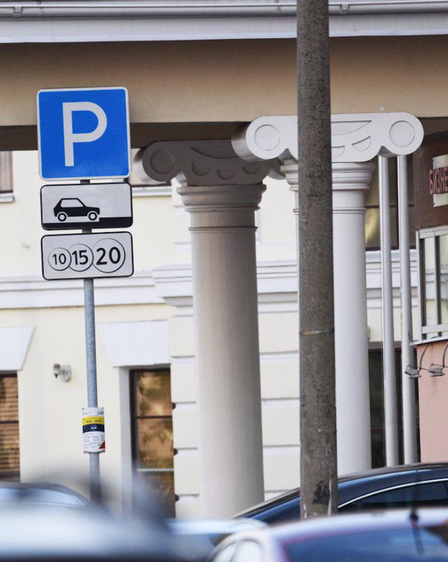 В Москве работают уже 10 уличных перехватывающих парковок