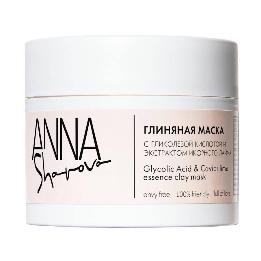 Глиняная маска для лица с гликолевой кислотой и экстрактом икорного лайма Anna Sharova (1250 ₽)