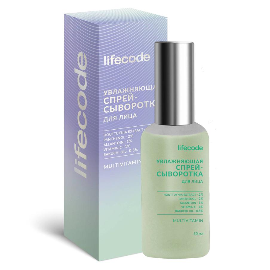 Увлажняющая спрей-сыворотка для лица с витаминами LIFECODE (1300 ₽)