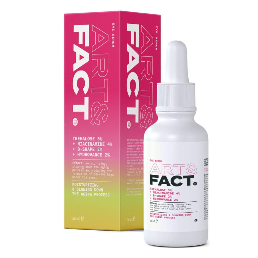 Увлажняющая и разглаживающая сыворотка для глаз Art&Fact (550 ₽)