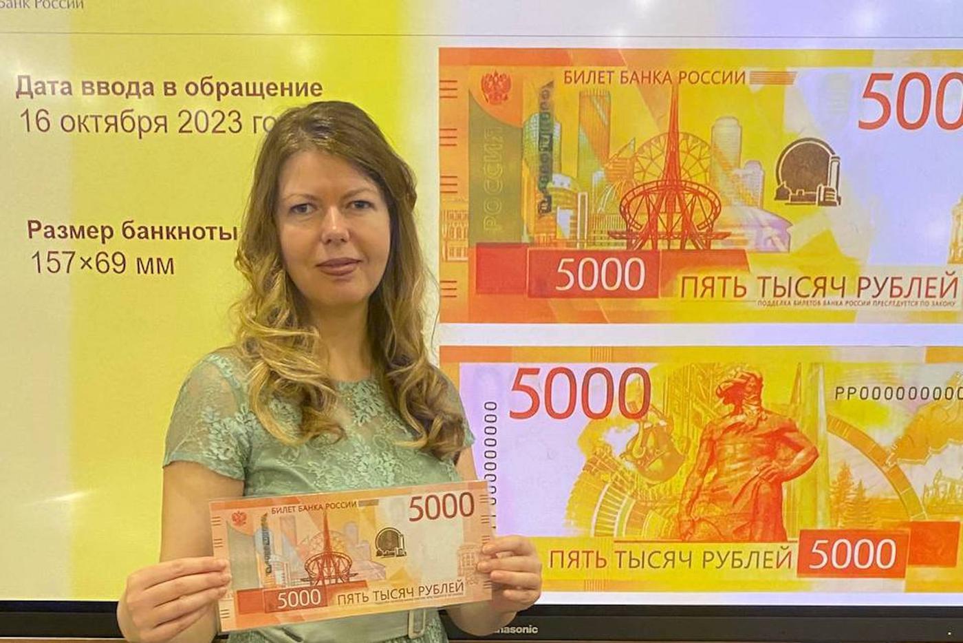 Представлена новая банкнота в 5000 рублей: как отличить подлинную купюру от подделки