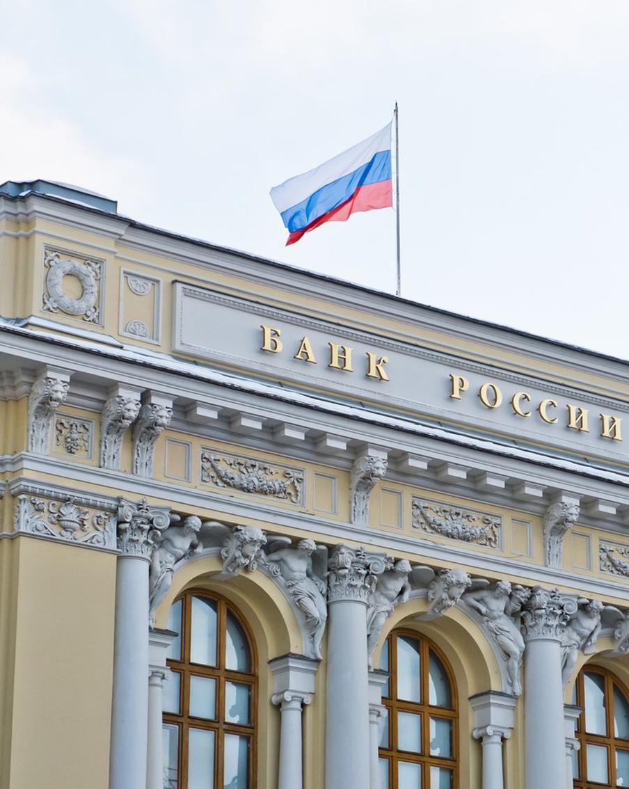 ЦБ России готовит выпуск новой банкноты 1000 рублей