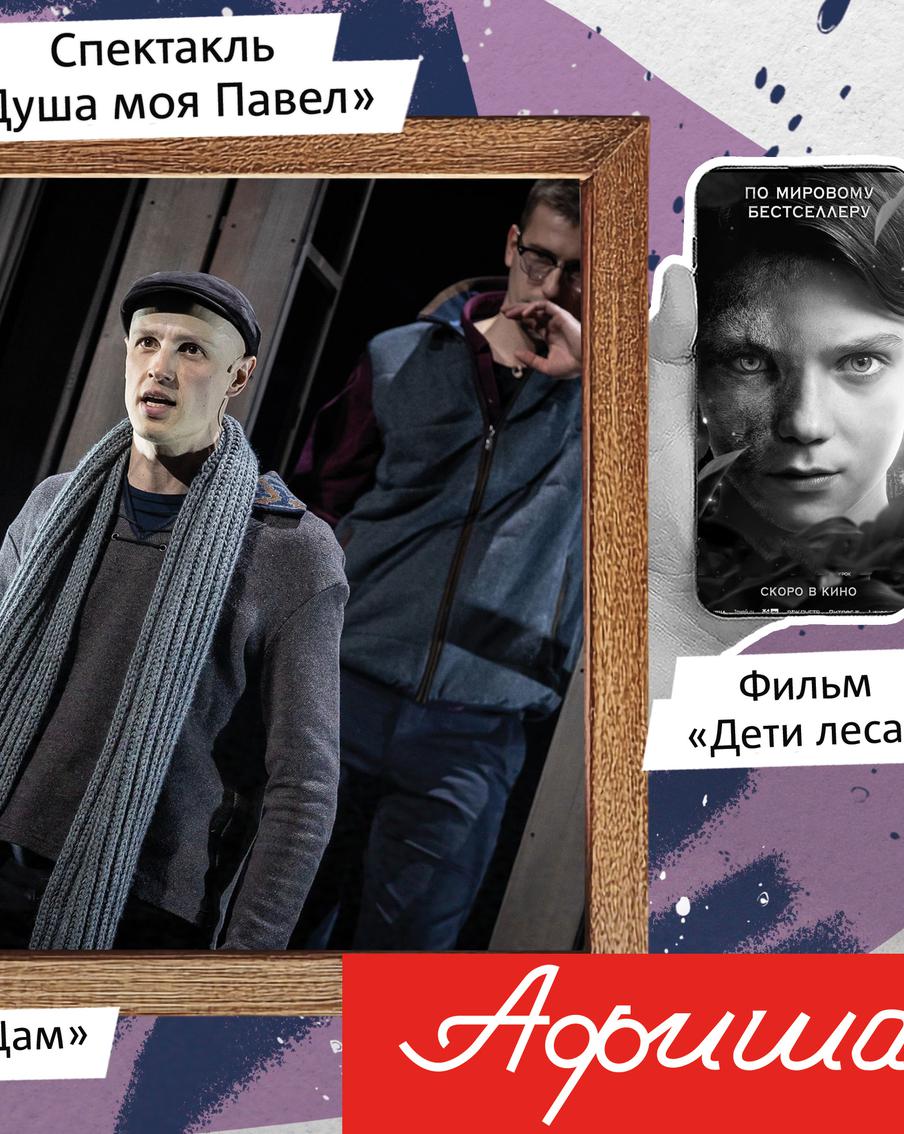 Чем заняться в Москве: Отмечаем юбилей рок-оперы "Юнона и Авось" и постигаем буддийские тайны