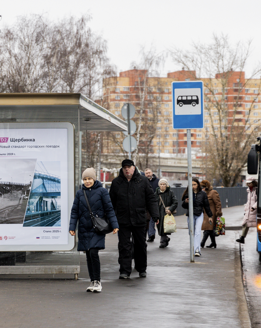 Щербинка D2 продолжает развиваться с появлением нового городского вокзала