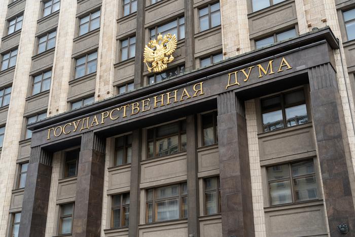 Госдума планирует рассмотреть законопроект о защите россиян от кредитных мошенников