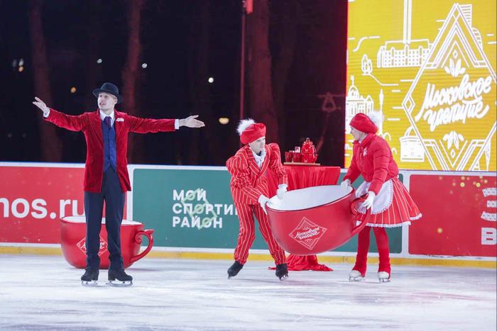 На катке в парке Северного речного вокзала прошёл фестиваль "Московское чаепитие"