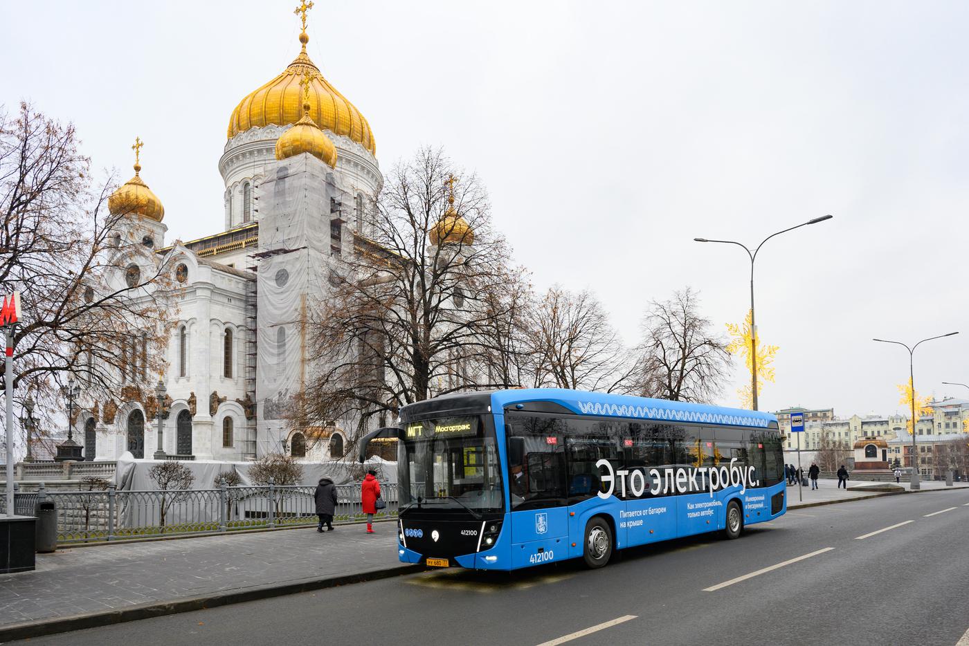 В Москве появился новый электробусный магистральный маршрут