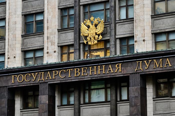 В Госдуме назвали провокацией условия Зеленского по завершению конфликта