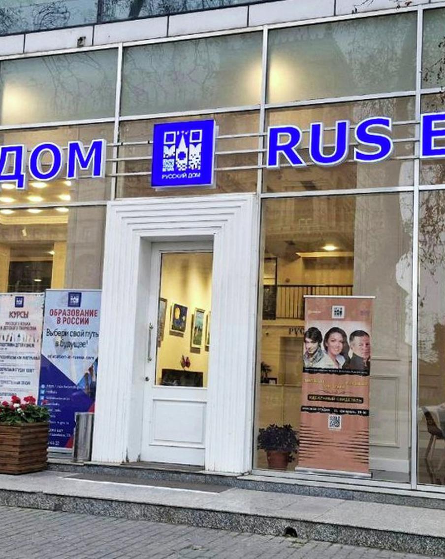 В Баку со здания Русского дома начали демонтировать надписи