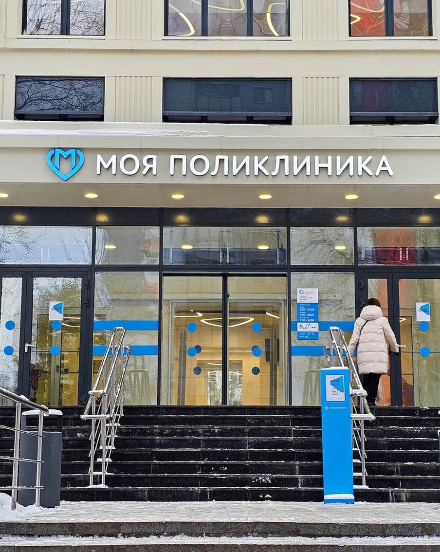 Сергей Собянин: Модернизированные поликлиники открылись ещё в шести районах Москвы