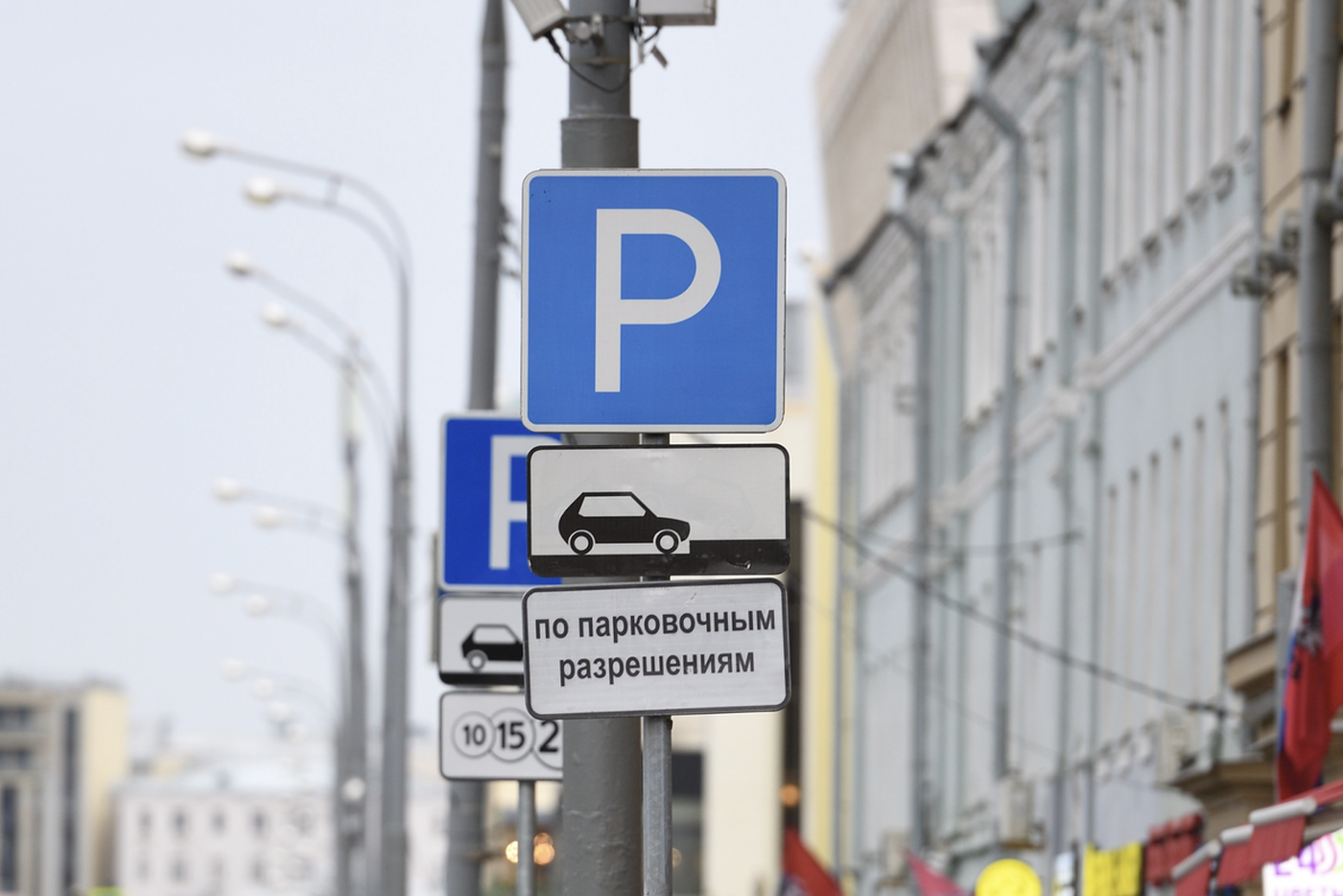 С 2020 года количество резидентных парковочных разрешений выросло на 57%