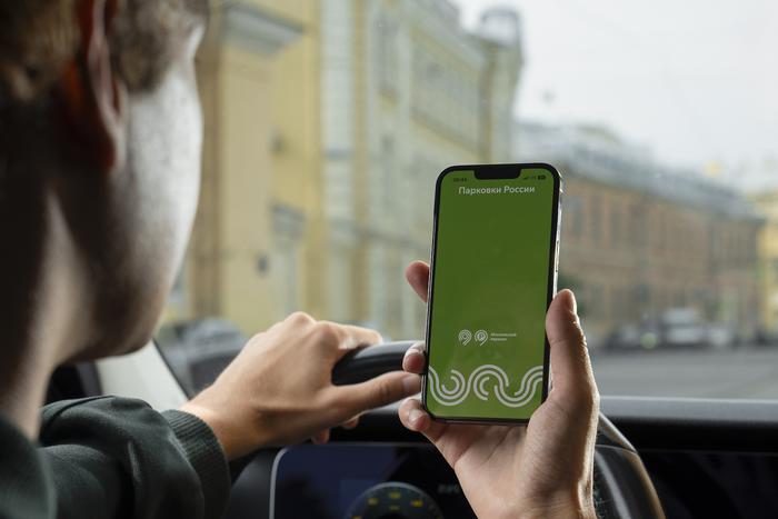 Максим Ликсутов: В приложении "Парковки России" убрали ограничение на количество парковочных сессий, которые можно исправить