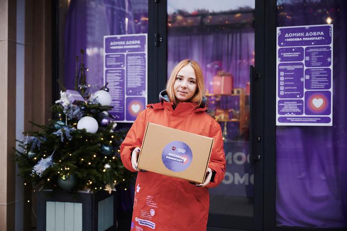 "Зима в Москве": продолжается приём подарков для бойцов СВО, детей и животных