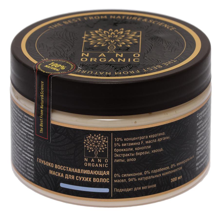 Глубоко восстанавливающая маска для сухих волос NANOORGANIC (665 ₽)
