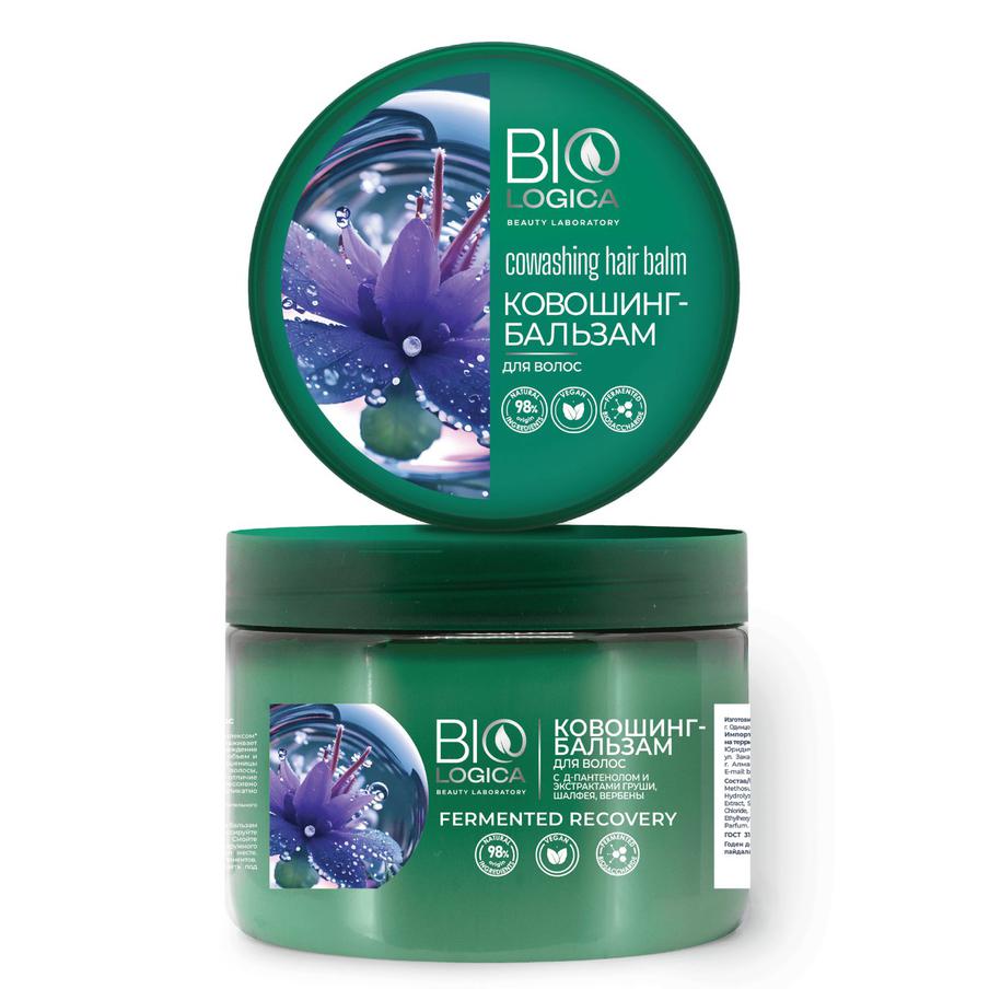 Ковошинг-бальзам для волос BIOLOGICA Fermented Recovery (569 ₽)