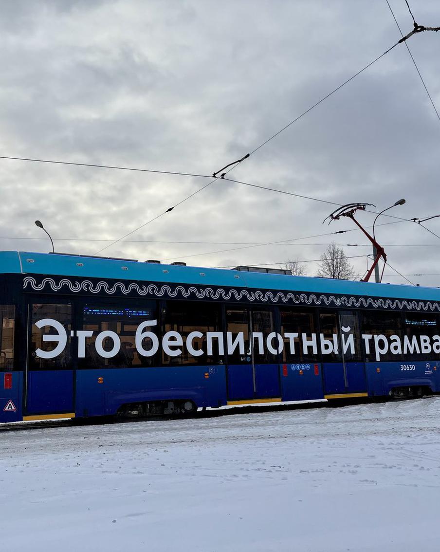 Максим Ликсутов рассказал, когда в Москве будет запущен первый в России беспилотный трамвай